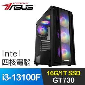 華碩系列【榮耀護衛】i3-13100F四核 GT730 獨顯電腦(16G/1T SSD)