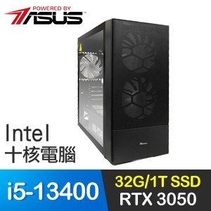 華碩系列【星火熾刃】i5-13500十四核商務電腦(32G/1T SSD) - AUTOBUY