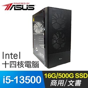 華碩系列【寒冰屏障】i5-13500十四核 商務電腦(16G/500G SSD)