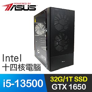 華碩系列【星光之觸】i5-13500十四核 GTX1650 電玩電腦(32G/1T SSD)