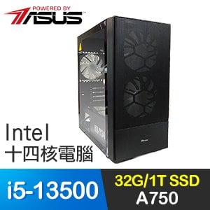 華碩系列【護劍化形】i5-13500十四核 A750 電玩電腦(32G/1T SSD)