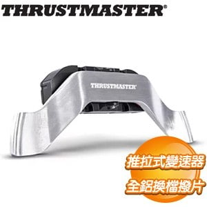 Thrustmaster T-Chrono Paddles Ferrari SF1000 方向盤面專用換檔撥片(支援PS4/XBOX/PC)