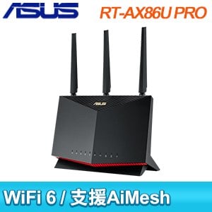 ASUS 華碩 RT-AX86U PRO 雙頻 WiFi 6 電競無線路由器(分享器)
