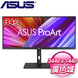 ASUS 華碩 ProArt PA348CGV 34型 21:9 IPS專業螢幕