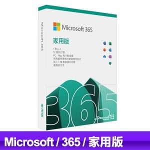 Microsoft 微軟 Microsoft 365 家用版(一年訂閱服務)