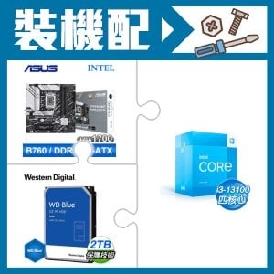 ☆裝機配★ i3-13100+華碩 PRIME B760M-A WIFI D4-CSM 主機板+WD 藍標 2TB 3.5吋硬碟