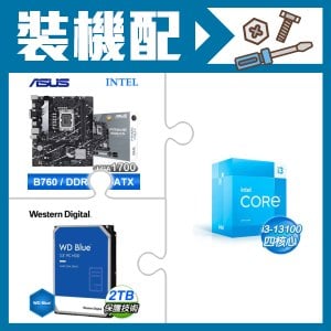 ☆裝機配★ i3-13100+華碩 PRIME B760M-K D4-CSM 主機板+WD 藍標 2TB 3.5吋硬碟