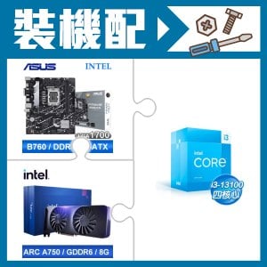 ☆裝機配★ i3-13100+華碩 PRIME B760M-K D4-CSM 主機板+Intel Arc A750 8G 顯示卡