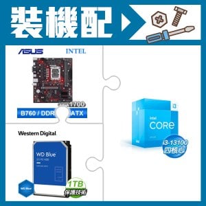 ☆裝機配★ i3-13100+華碩 EX-B760M-V5 D4 主機板+WD 藍標 1TB 3.5吋硬碟