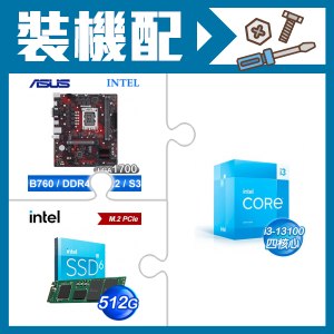 ☆裝機配★ i3-13100+華碩 EX-B760M-V5 D4 主機板+Intel 670P 512G M.2 PCIe SSD