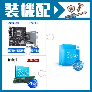 i3-13100F《無內顯》+華碩PRIME B760M-A WIFI D4-CSM 主機板+Intel