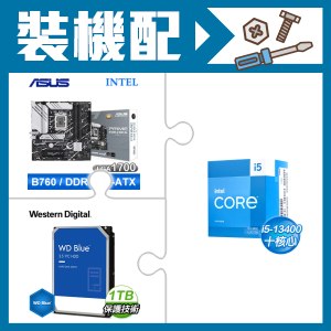 ☆裝機配★ i5-13400+華碩 PRIME B760M-A WIFI D4-CSM 主機板+WD 藍標 1TB 3.5吋硬碟