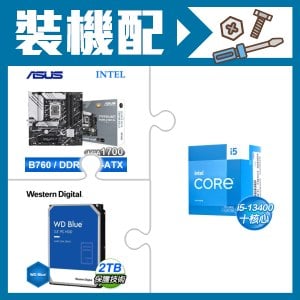 ☆裝機配★ i5-13400+華碩 PRIME B760M-A WIFI D4-CSM 主機板+WD 藍標 2TB 3.5吋硬碟