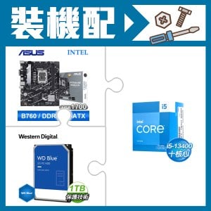 ☆裝機配★ i5-13400+華碩 PRIME B760M-K D4-CSM 主機板+WD 藍標 1TB 3.5吋硬碟