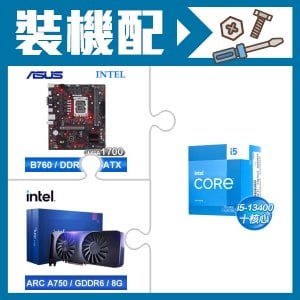 ☆裝機配★ i5-13400+華碩 EX-B760M-V5 D4 主機板+Intel Arc A750 8G 顯示卡