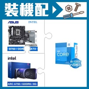 ☆裝機配★ i5-13500+華碩 PRIME B760M-K D4-CSM 主機板+Intel Arc A750 8G 顯示卡