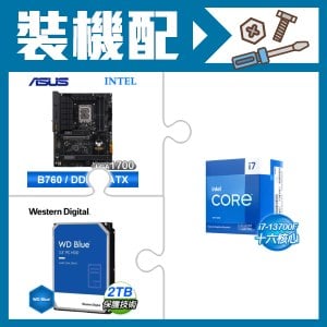 ☆裝機配★ i7-13700F《無內顯》+華碩 TUF GAMING B760-PLUS WIFI D4 主機板+WD 藍標 2TB 3.5吋硬碟