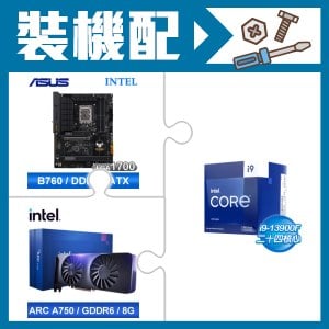 ☆裝機配★ i9-13900F《無內顯》+華碩 TUF GAMING B760-PLUS WIFI D4 主機板+Intel Arc A750 8G 顯示卡