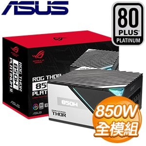 ASUS 華碩 ROG-THOR-850P2-GAMING 850W 白金牌 PCIe 5.0電源供應器(10年保)