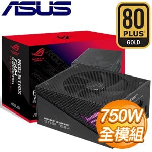 ASUS 華碩 ROG-STRIX-750G-AURA-GAMING 金牌 全模組 ATX3.0(PCIe 5.0) 電源供應器(10年保)