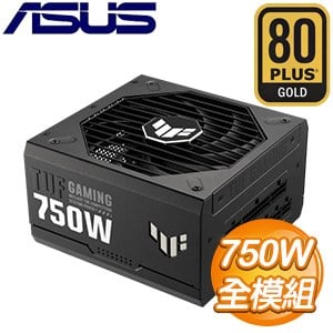 ASUS 華碩 TUF GAMING 750G 金牌 全模組 ATX3.0(PCIe 5.0) 電源供應器(10年保)