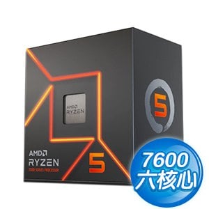 AMD Ryzen 5 7600 6核/12緒 處理器《3.8GHz/38M/65W/AM5》