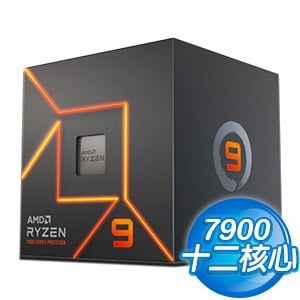 AMD Ryzen 9 7900 12核/24緒 處理器《3.7GHz/76M/65W/AM5》