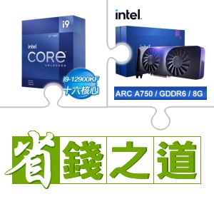 Intel 第12代Core i9-12900KF 16核24緒處理器《3.2Ghz/LGA1700/不含 