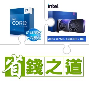 ☆自動省★ i7-13700K(X2)+Intel Arc A750 8G 顯示卡(X2)