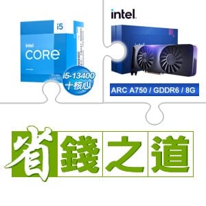 ☆自動省★ i5-13400(X3)+Intel Arc A750 8G 顯示卡(X2)