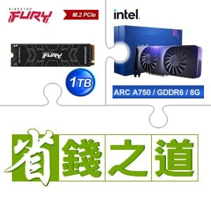 ☆自動省★ 金士頓 FURY Renegade 1TB M.2 PCIe 4.0 SSD(X2)+Intel Arc A750 8G 顯示卡(X2)