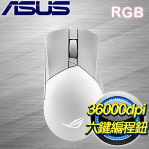 ASUS 華碩 ROG Gladius III Wireless AIMPOINT 無線三模電競滑鼠《白》