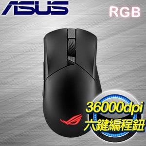ASUS 華碩 ROG Gladius III Wireless AIMPOINT 無線三模電競滑鼠《黑》