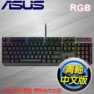 ASUS 華碩 ROG Strix Scope RX PBT青軸 RGB機械式電競鍵盤