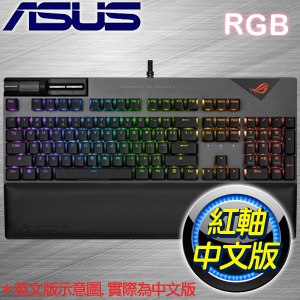 ASUS 華碩 ROG Strix Flare II NX 紅軸 RGB 機械式電競鍵盤