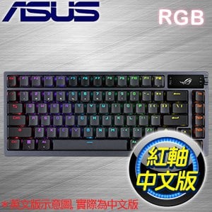 ASUS 華碩 ROG Azoth 75% 紅軸 RGB 無線機械式電競鍵盤