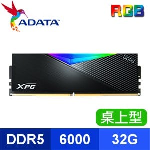 ADATA 威剛 XPG LANCER DDR5-6000 32G RGB炫光電競記憶體(支援XMP3.0、EXPO)《黑》