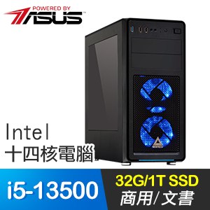華碩系列【荔枝14號】i5-13500十四核 商務電腦(32G/1T SSD)