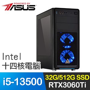 華碩系列【荔枝15號】i5-13500十四核 RTX3060Ti 電玩電腦(32G/512G SSD)