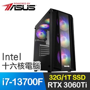 華碩系列【荔枝2號】i7-13700F十六核 RTX3060Ti 電玩電腦(32G/1T SSD)