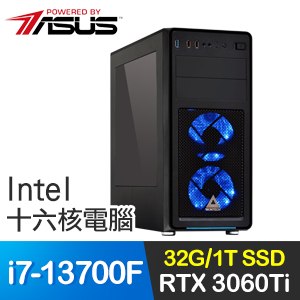 華碩系列【荔枝8號】i7-13700F十六核 RTX3060Ti 電玩電腦(32G/1T SSD)