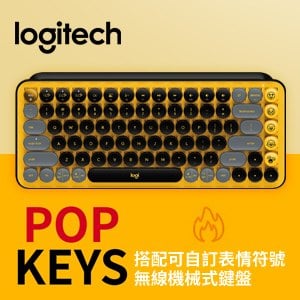 Logitech 羅技 POP KEYS 無線機械式鍵盤《酷玩黃》