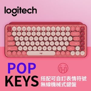 Logitech 羅技 POP KEYS 無線機械式鍵盤《魅力桃》