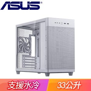 ASUS 華碩【Prime AP201】玻璃透側 M-ATX機殼《白》(顯卡長33.8/CPU高17)