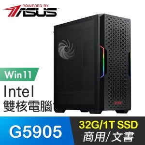 華碩系列【金塊4號Win】G5905雙核 商務電腦(32G/1T SSD/Win 11)