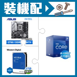 ☆裝機配★ i9-12900F+華碩 PRIME Z790M-PLUS-CSM D5 M-ATX主機板+WD 藍標 2TB 3.5吋硬碟