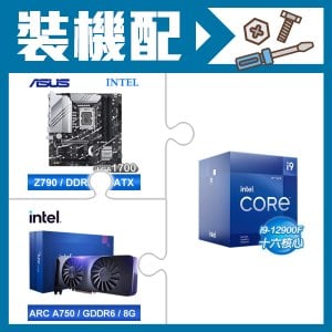 ☆裝機配★ i9-12900F+華碩 PRIME Z790M-PLUS-CSM D5 M-ATX主機板+Intel Arc A750 8G 顯示卡