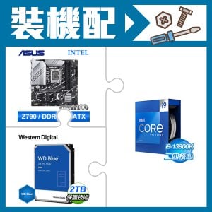 ☆裝機配★ i9-13900K+華碩 PRIME Z790M-PLUS-CSM D5 M-ATX主機板+WD 藍標 2TB 3.5吋硬碟