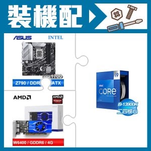 ☆裝機配★ i9-13900K+華碩 PRIME Z790M-PLUS-CSM D5 M-ATX主機板+AMD Radeon Pro W6400 4G 64bit 專業繪圖卡