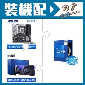 ☆裝機配★ i9-13900K+華碩 PRIME Z790M-PLUS-CSM D5 M-ATX主機板+Intel Arc A750 8G 顯示卡